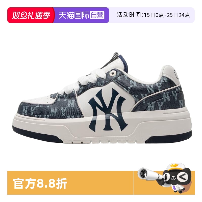 MLB运动休闲男女通用跑步