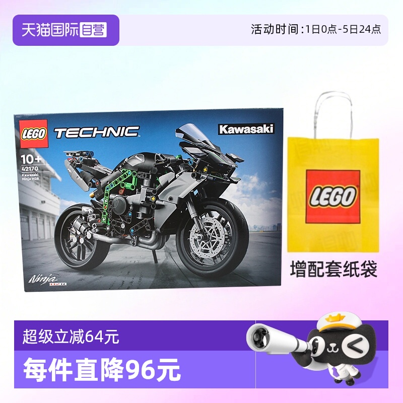 乐高积木机械组42170川崎摩托车