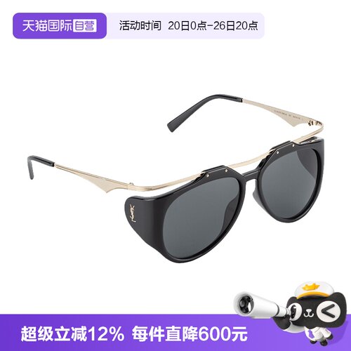 YSL圣罗兰太阳镜飞行员式
