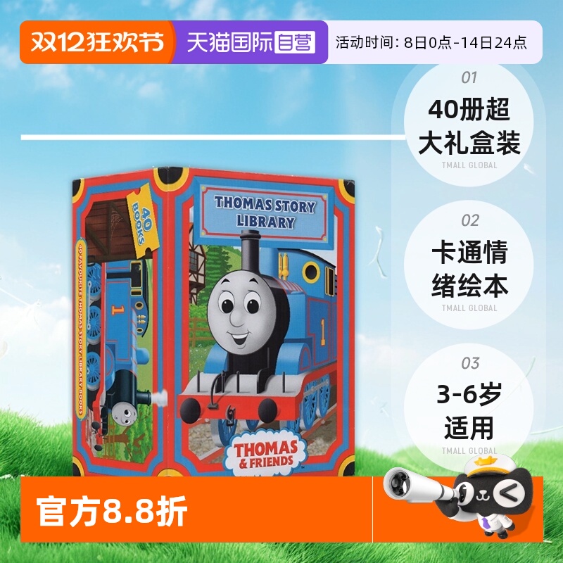 【自营】英文原版 Thomas And Firends Story Library 小火车托马斯和他的朋友们  40册超大礼盒装 卡通情绪绘本 3-6岁