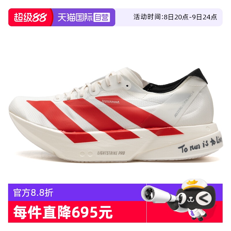 JR6363 39/6 ӪAdidasϴ˹Ь¿˶ЬѵĥܲЬ1362.03Ԫ(88VIP 95)