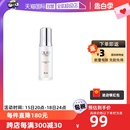 玉兰油光感小白瓶精华液30ml烟酰胺提亮精华水 Olay 自营