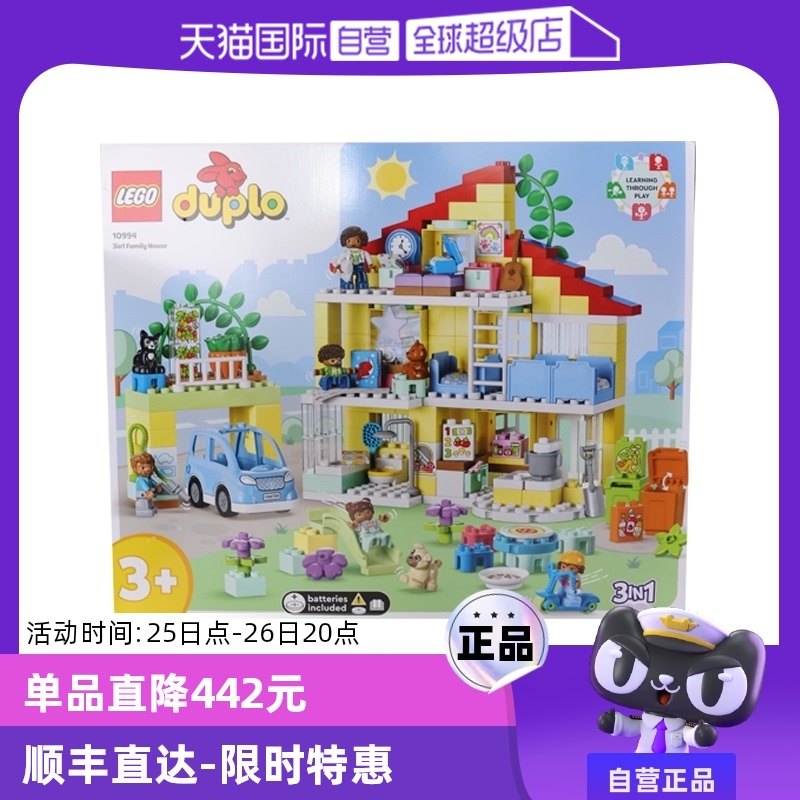 ����Ӫ��LEGO�ָ�10994�±�����һ�λ�С��ƴװ��ľ�������