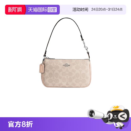 【自营】COACH/蔻驰女Nolita系列麻将包单肩包手腕包腋下包CW426