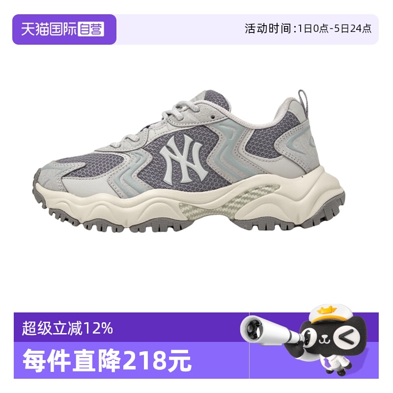 MLB男女休闲时尚运动老爹鞋增高