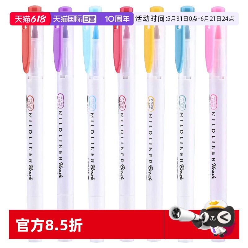 【自营】日本zebra/斑马荧光笔WFT8彩色笔学生用双头记号笔彩色粗划重点标记笔水彩手账设计涂色