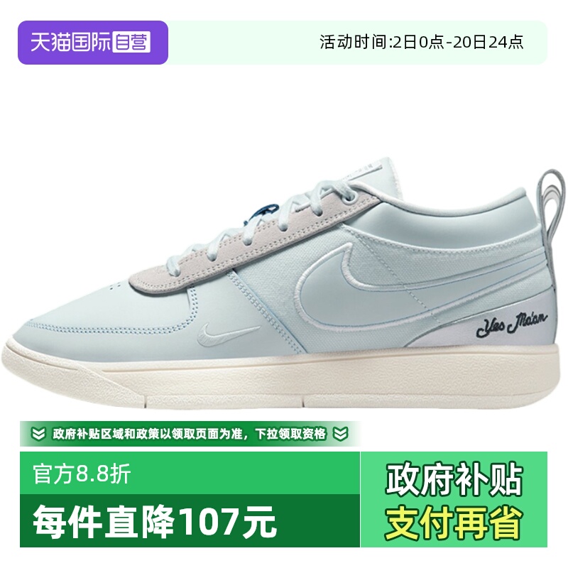 【自营】Nike耐克德文布克1代男子运动实战篮球鞋IH0891-001