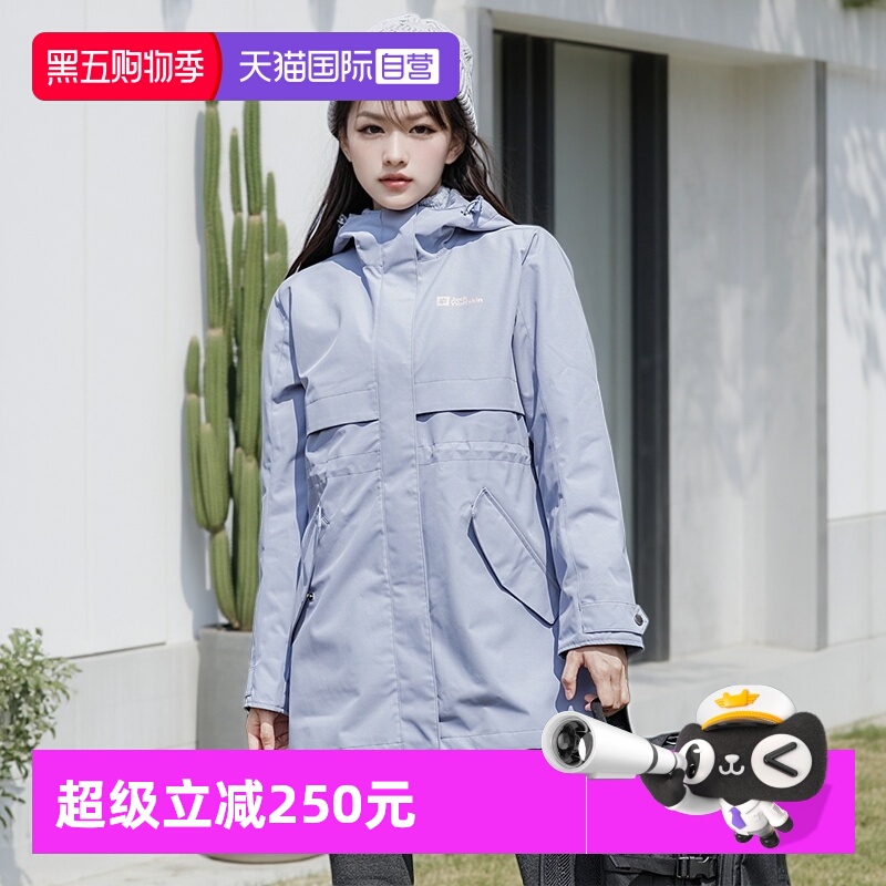 【自营】狼爪抓绒三合一夹克女装保暖防风外套户外运动服5322241