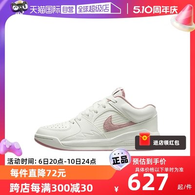 【自营】Nike/耐克耐克女鞋粉白低帮复古休闲运动板鞋FB2269-106