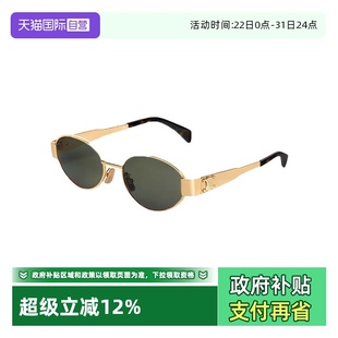 旅游 法国CELINE思琳太阳镜女老钱风墨镜40235U刘宇宁同款 自营