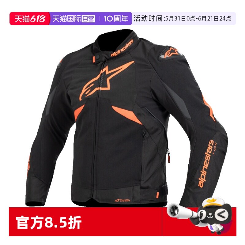 【自营】a星秋冬季摩托车骑行服T-GP R V3保暖防水机车服防摔男
