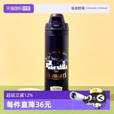 【自营】膳魔师不锈钢直饮保温杯复古大容量儿童学生成人户外实用
