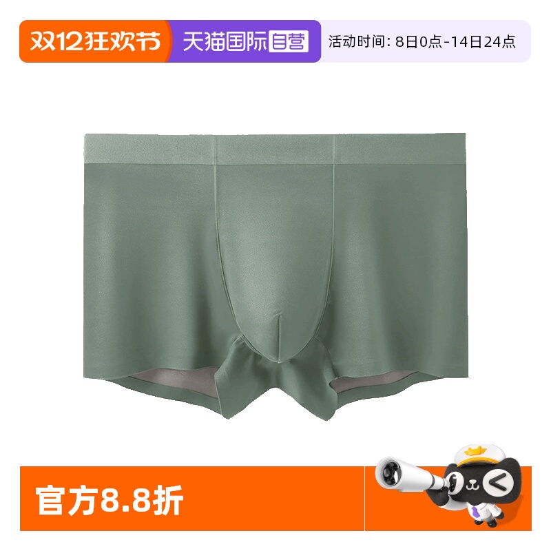 M.D.P.男士平角内裤抑菌内裆