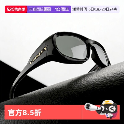 【自营】Oakley欧克利DE SOTO时尚休闲墨镜护目镜日常眼镜0OO9494