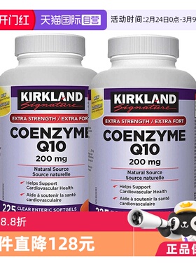 【自营】加拿大Kirkland柯克兰辅酶Q10软胶囊200mg225粒护心脏2瓶