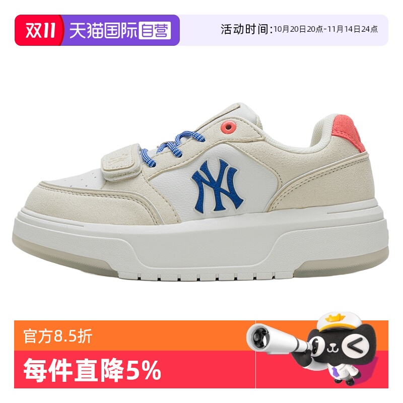 【自营】MLB板鞋新款男女鞋舒适简约运动鞋户外复古低帮休闲鞋