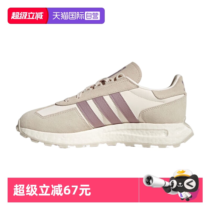 顺丰包邮 正品保证 假一赔四 极速发货