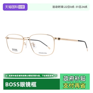BOSS 中性款 框光学眼镜架眼镜框 HUGO 1362 56mm 自营