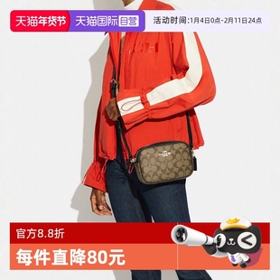 【自营】COACH/蔻驰香港直邮女士织物配皮单肩斜挎老花包通勤棕色