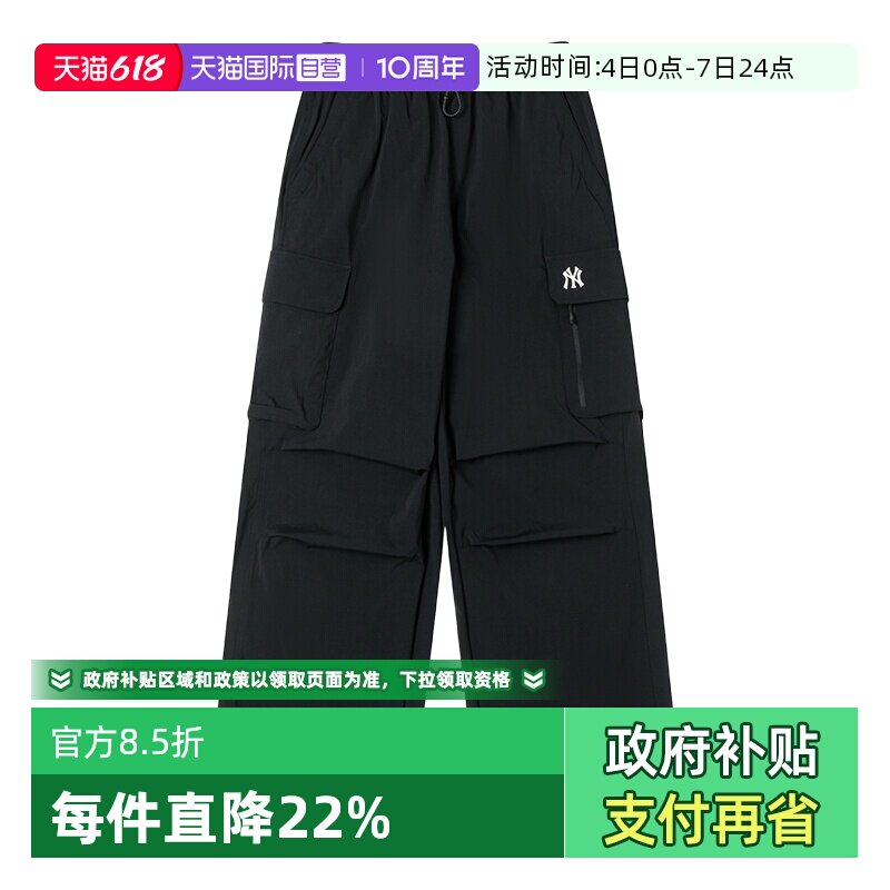 【自营】MLB长裤男裤女裤新款运动裤户外跑步训练宽松舒适休闲裤