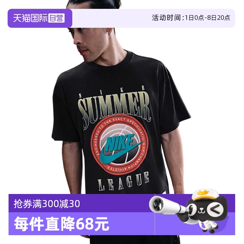 ۻ㣺HJ3435010 S ӪNIKEͿ˶Ŀͼӡ˶THJ3435-010658.35Ԫ3(219.45Ԫ/88VIP 95)