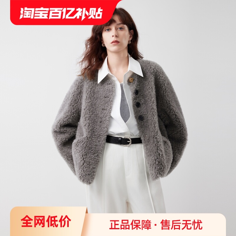 ELLE灰色毛绒短外套女