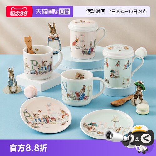 比得兔日本陶瓷马克杯带盖茶杯