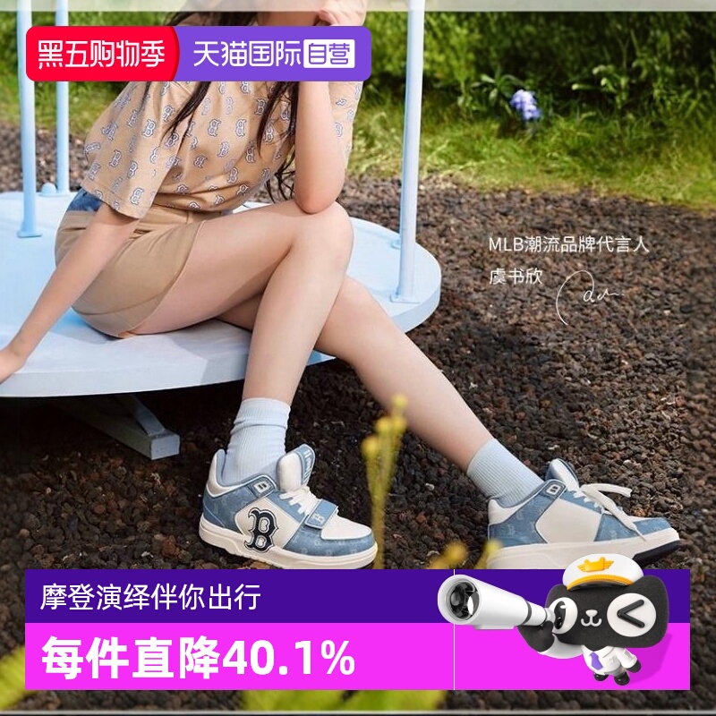 MLB男女复古老花学长鞋