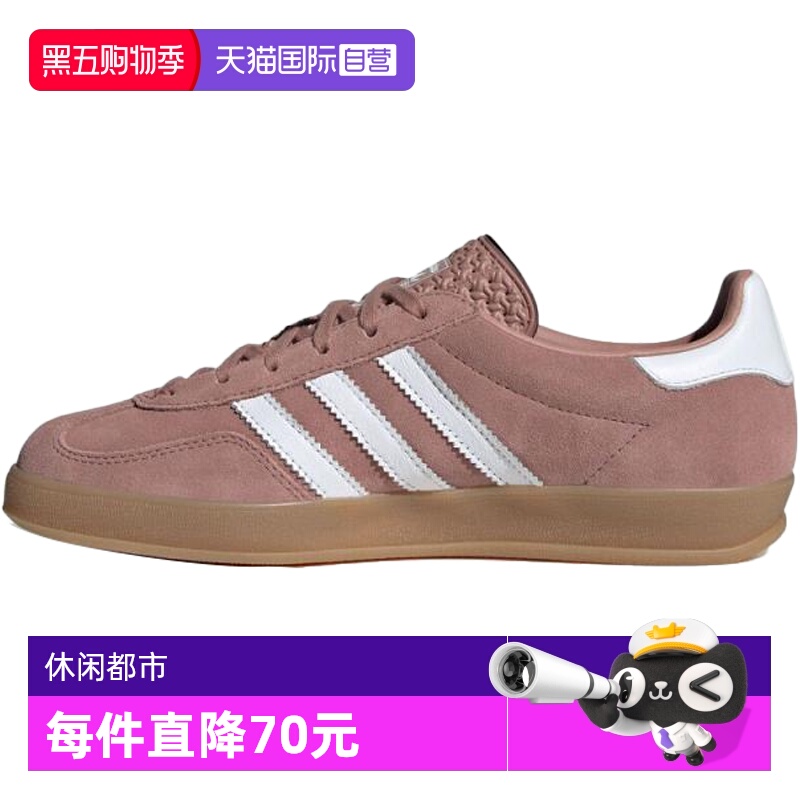 【自营】阿迪三叶草中性GAZELLE INDOOR WORI-运动休闲鞋JS1397