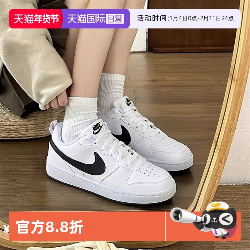 【自营】Nike耐克板鞋女鞋2025秋季新款简约小白鞋潮流休闲鞋女,运动鞋new,板鞋,淘宝优惠券,粉丝福利购,淘宝优惠卷