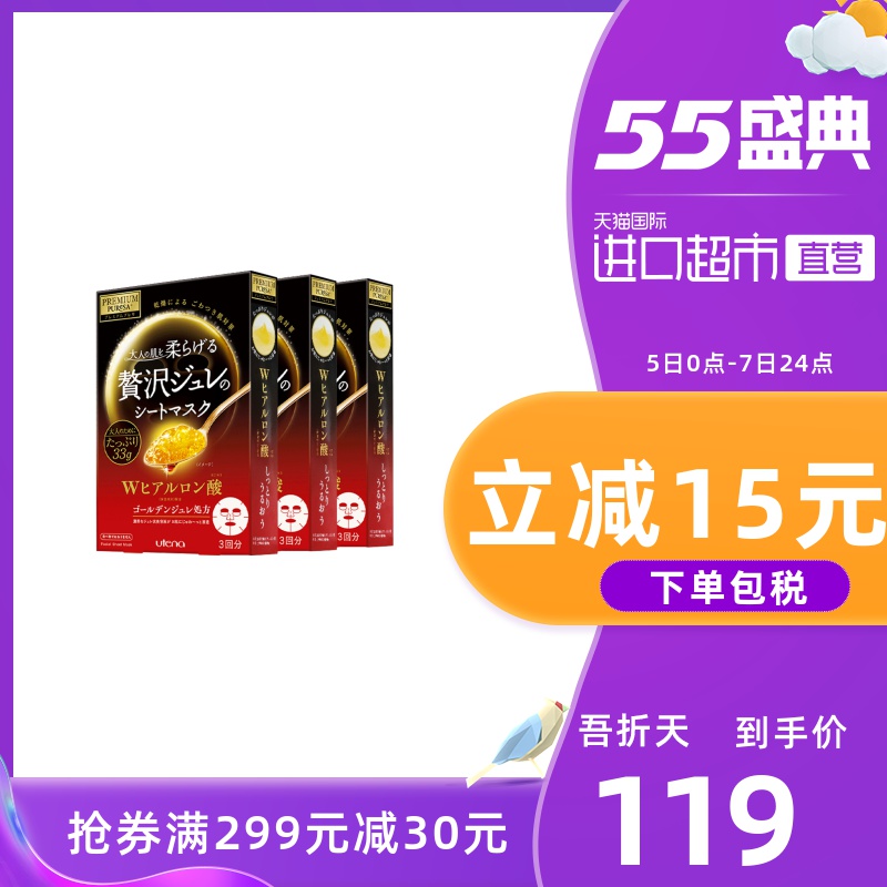 网友分享在meiguo.com的图片