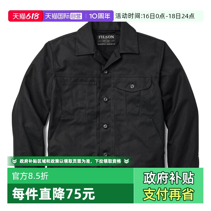 FILSON秋冬男士油蜡帆布工装夹克