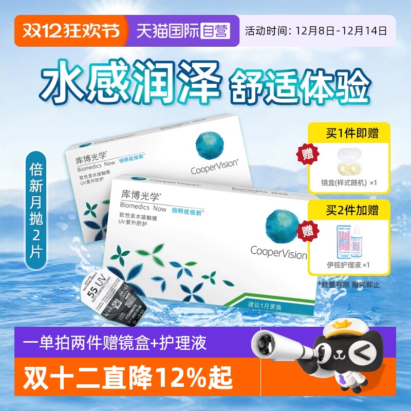 柔软服帖  自由舒适