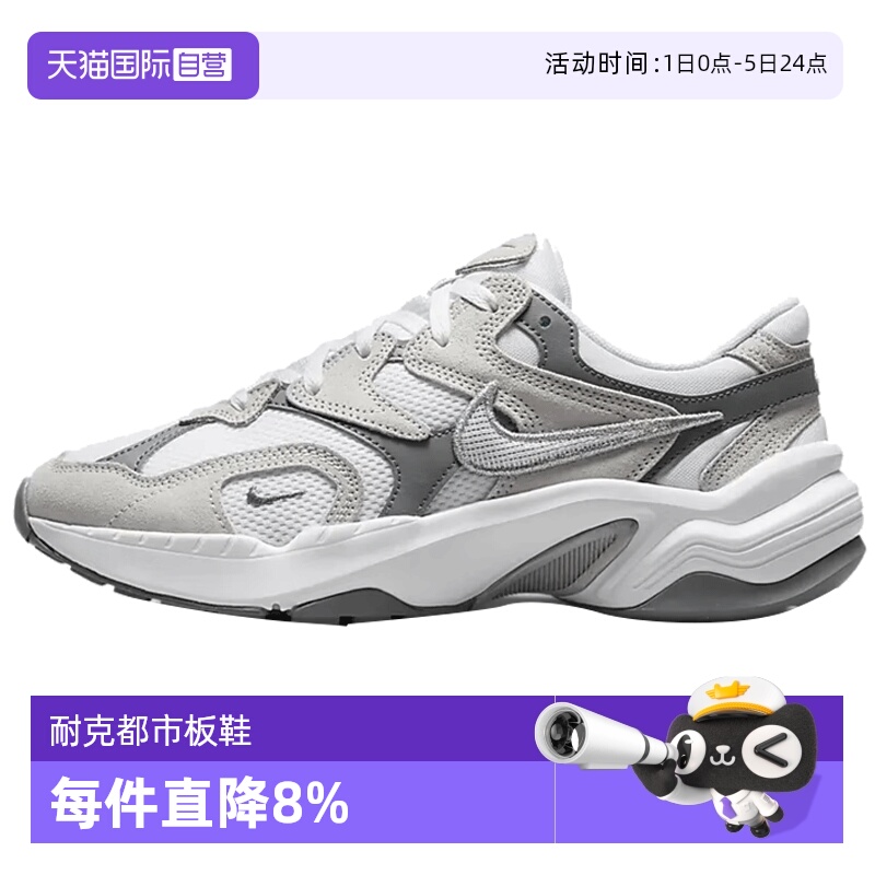 【自营】耐克AL8女子鞋复刻板鞋复古运动鞋百搭休闲鞋 FJ3794-101