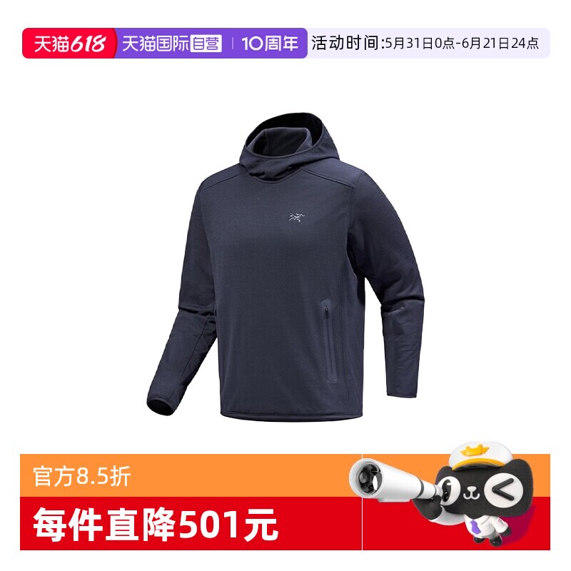 【自营】ARC‘TERYX/始祖鸟男士抓绒卫衣X000008444圆领套头