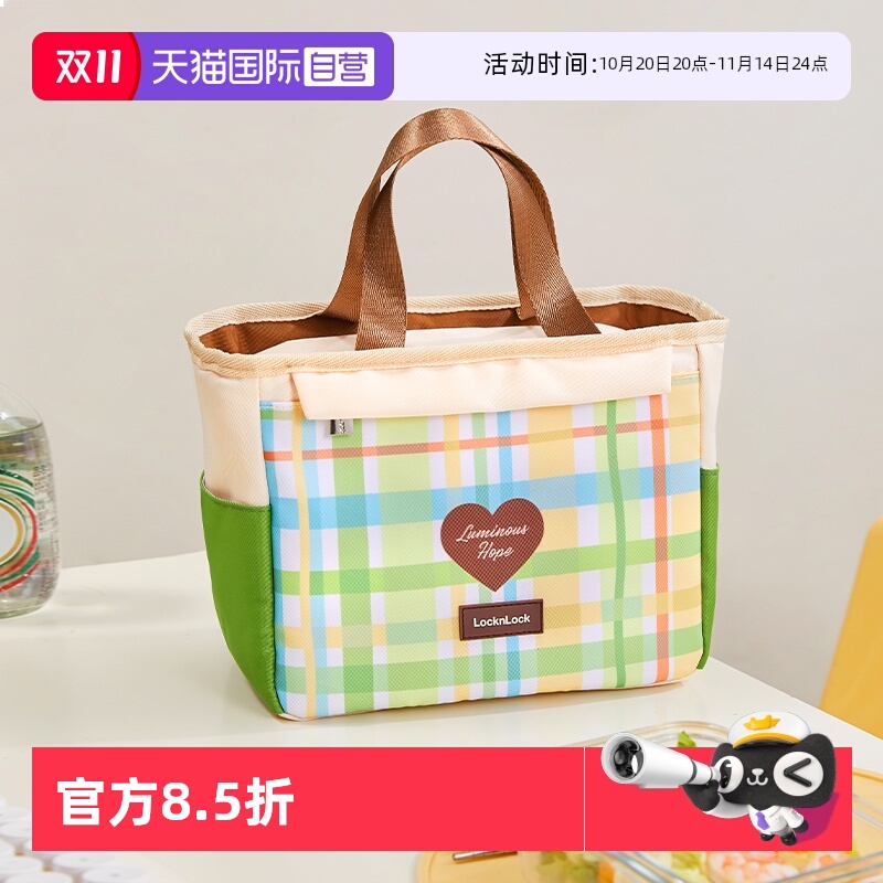 乐扣乐扣便当袋小学生饭盒包