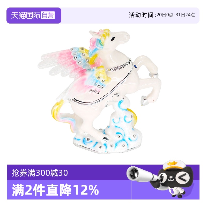 PICALS首饰盒节日礼物