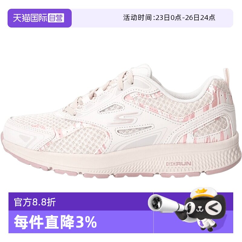 【自营】斯凯奇透气跑步鞋女鞋轻便缓震慢跑鞋健身训练鞋运动鞋