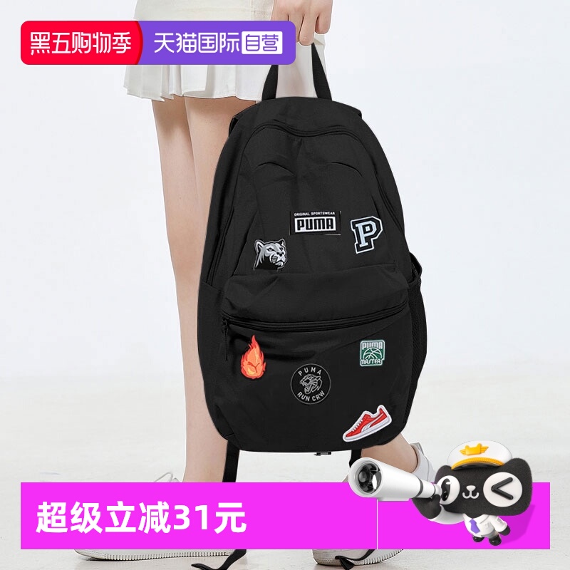 旗舰店正品 商场同款