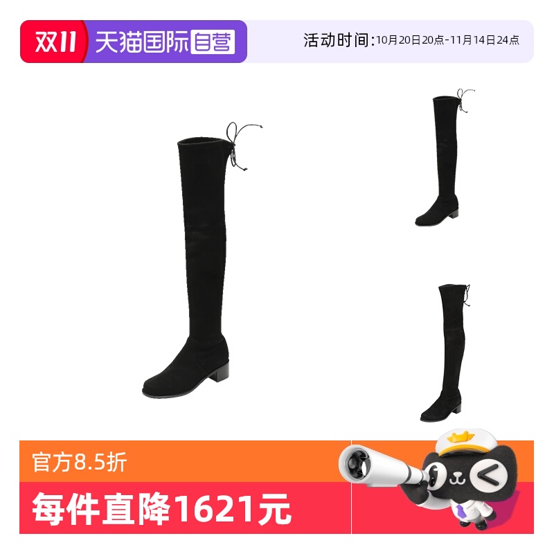 女靴皮靴长靴过膝靴SW