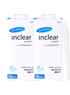 inclear私处抑菌清洁凝胶