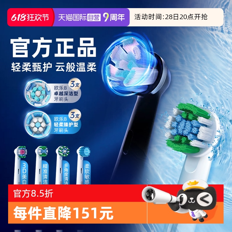 ӪŷB˵綯ˢͷͨ滻ˢͷԲͷëԭװƷ ǶͺɫEB50BRX-3֧װ94.05Ԫ(88VIP 95)