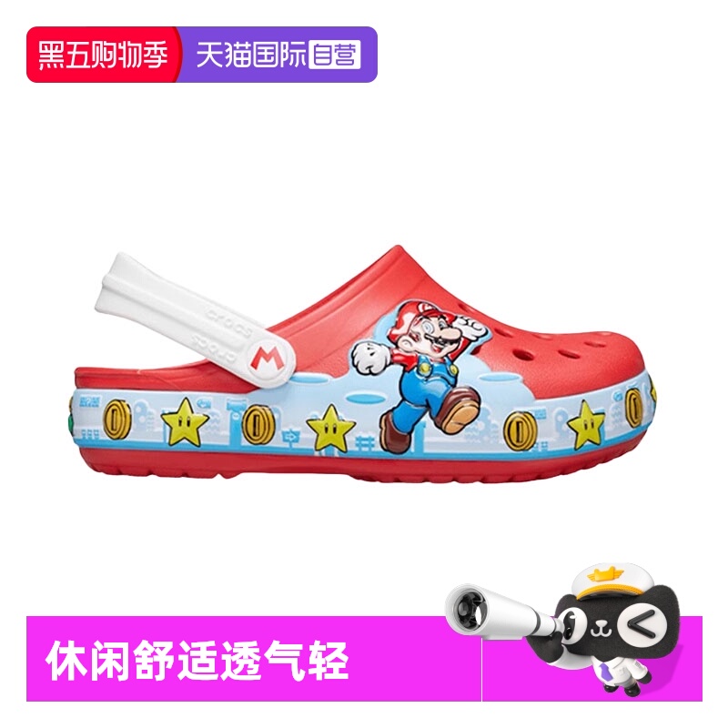 【自营】Crocs卡骆驰儿童洞洞鞋休闲舒适凉鞋沙滩鞋CR207059-8C1