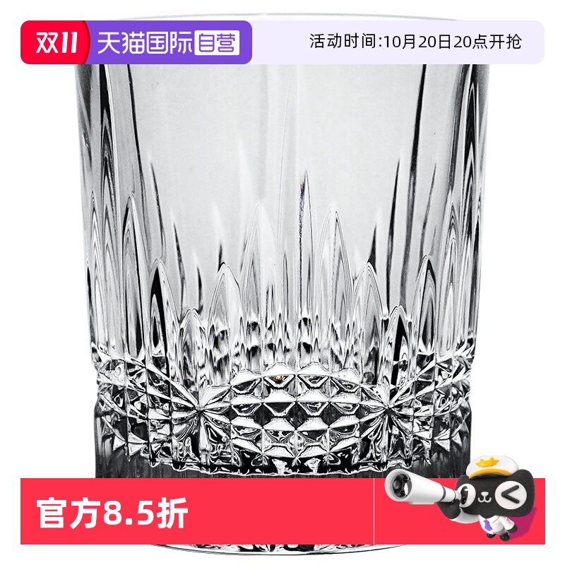 捷克原装进口工 VIBES威尔威士忌杯（文森）