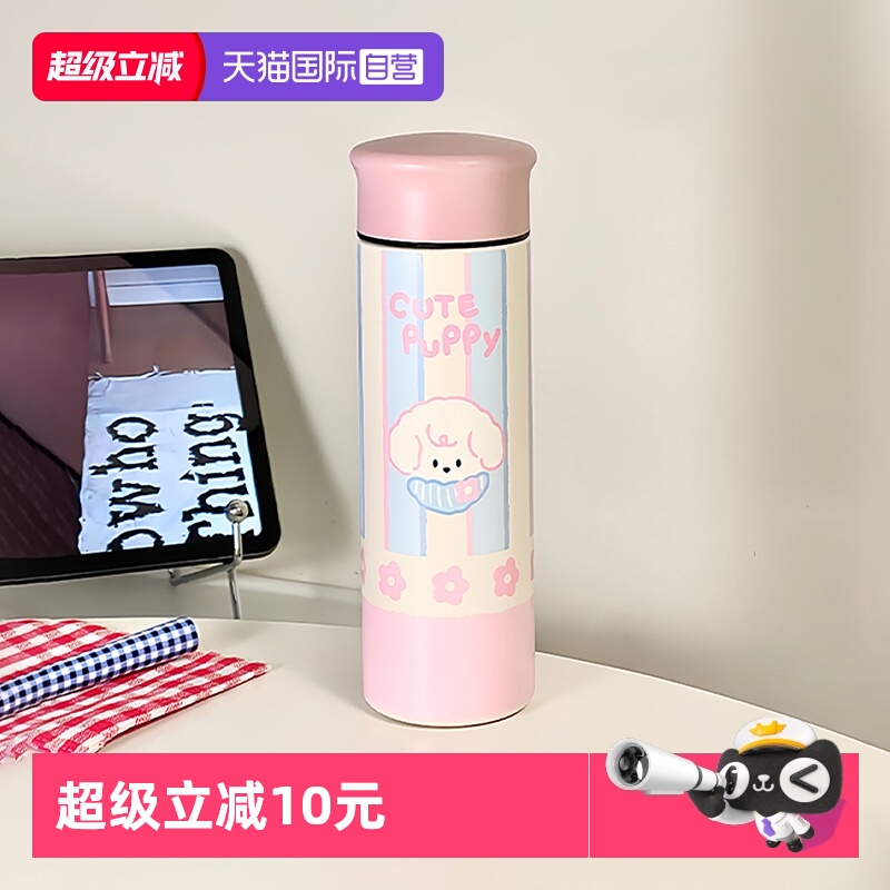 【自营】象普不锈钢女款保温杯茶水分离泡茶杯学生上学便携直饮杯