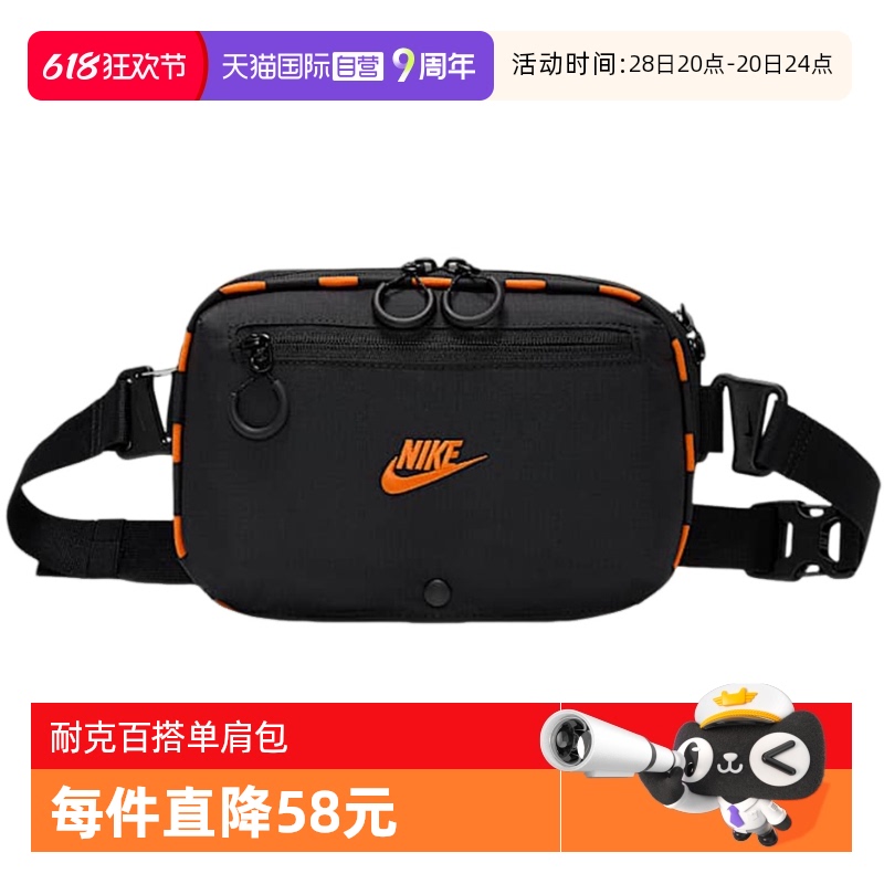 HJ8229010 MISC ӪNikeͿаʱб˶HJ8229-010266.95Ԫ(88VIP 95)