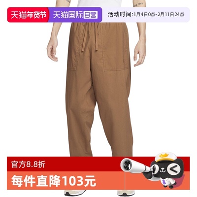 【自营】耐克NIKE男梭织长裤户外徒步束脚宽松运动裤FN3097-281