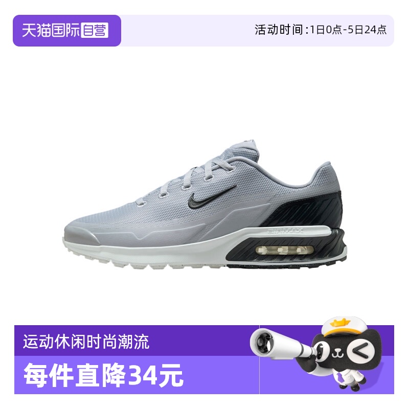 【自营】NIKE耐克男子AIR MAX BIA运动休闲鞋IF2624-007