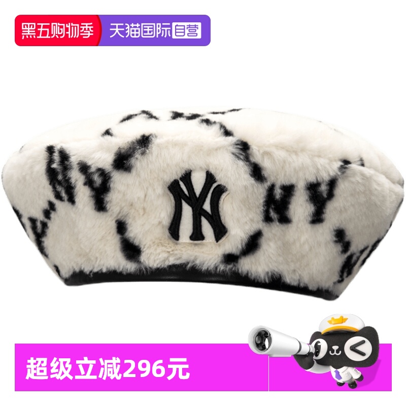 MLB贝雷帽女帽时尚休闲帽