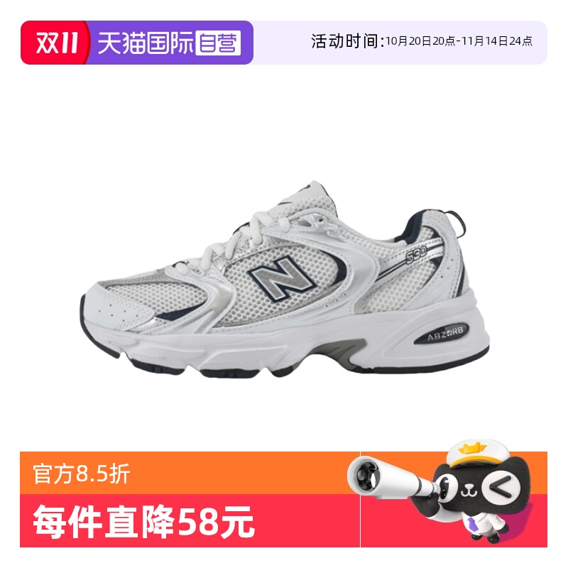 NB男女530运动鞋休闲复古透气